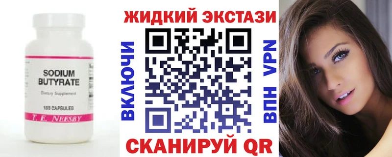 Бутират бутик  МЕГА зеркало  Сураж 