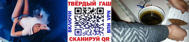 ГАШ VHQ Сураж