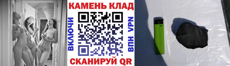 Гашиш Cannabis  Сураж 
