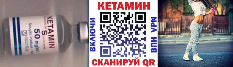 Кетамин VHQ MEGA ТОР это какой сайт Сураж