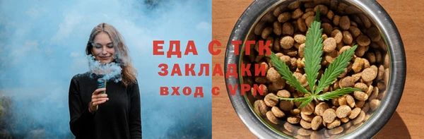 ПСИЛОЦИБИНОВЫЕ ГРИБЫ Билибино