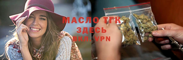 альфа пвп VHQ Алексин