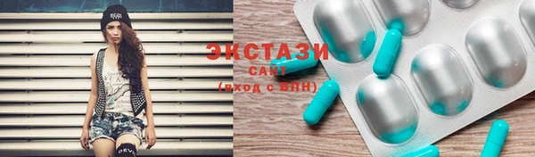 мяу мяу кристалл Алзамай