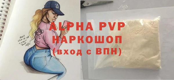мяу мяу кристалл Алзамай
