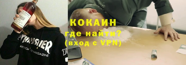 мяу мяу кристалл Алзамай
