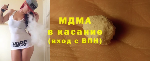 альфа пвп VHQ Алексин