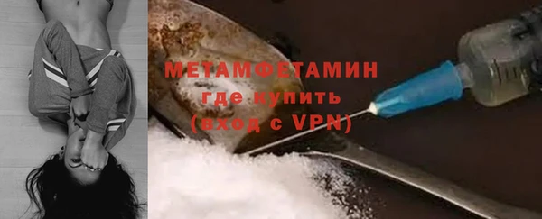 мяу мяу кристалл Алзамай