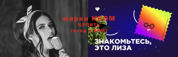 мяу мяу кристалл Алзамай