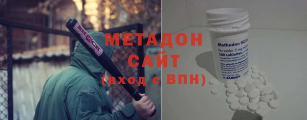 альфа пвп VHQ Алексин