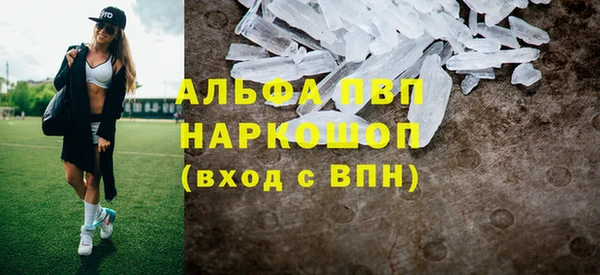 мяу мяу кристалл Алзамай