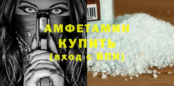 мяу мяу кристалл Алзамай