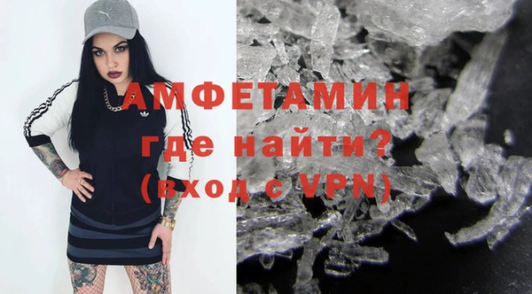 мяу мяу кристалл Алзамай