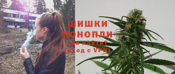 мефедрон мука Новокубанск