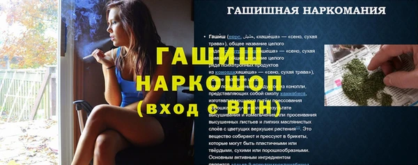 альфа пвп VHQ Алексин
