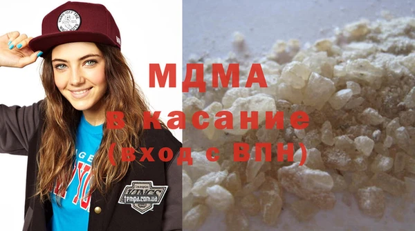 альфа пвп VHQ Алексин