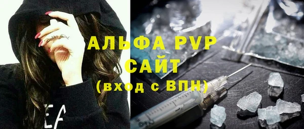 таблы Бикин