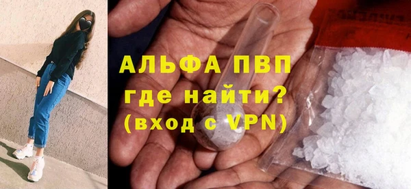 альфа пвп VHQ Алексин