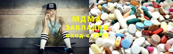 спайс Новодвинск