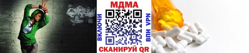 MDMA молли  дарнет шоп  Сураж 