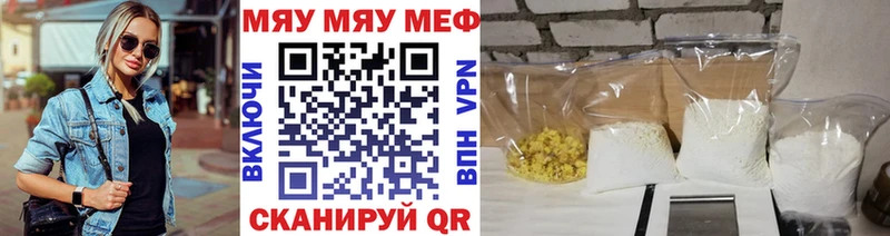 где купить   Сураж  Меф VHQ 