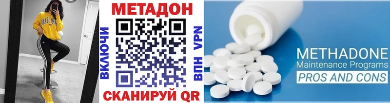 Метадон белоснежный Сураж