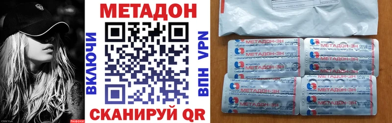 Метадон белоснежный  Сураж 