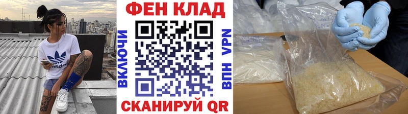 Первитин мет  Сураж 